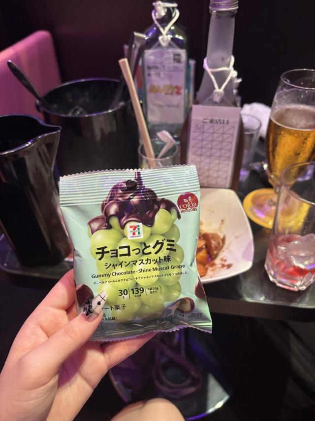 ねお