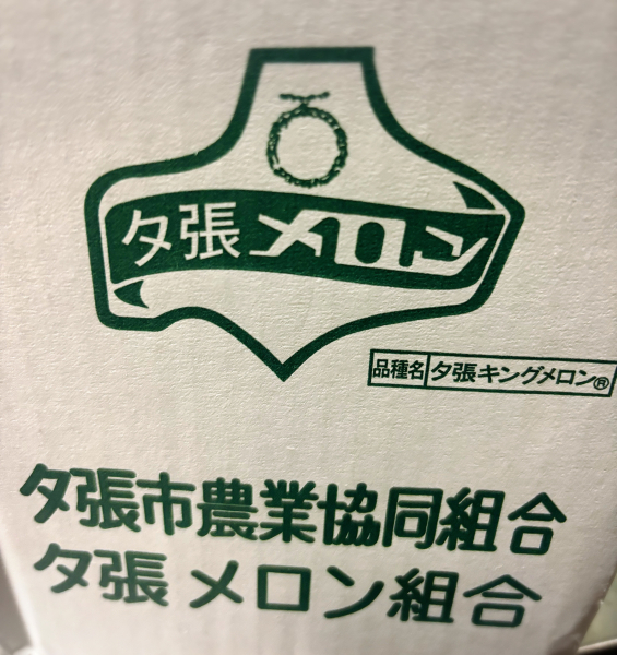 ひび
