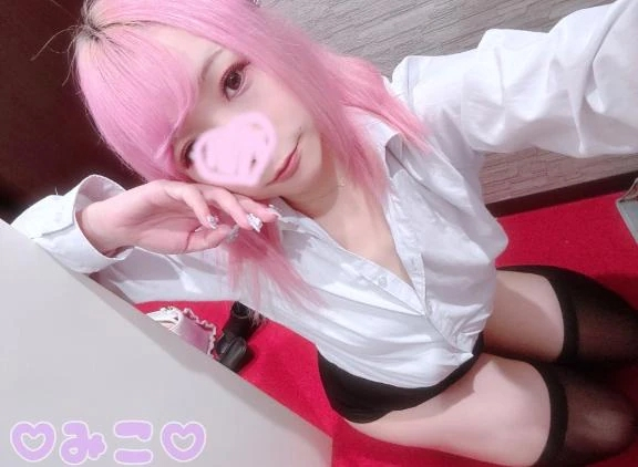 みこ