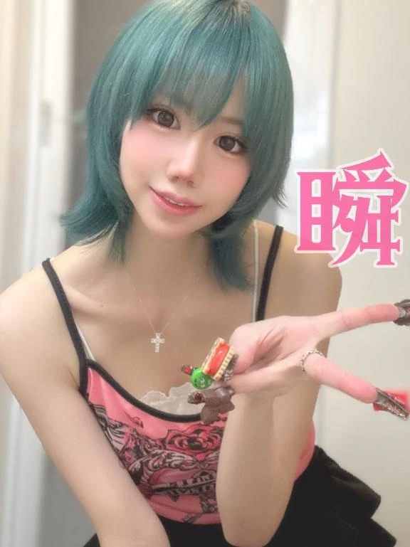 しゅん