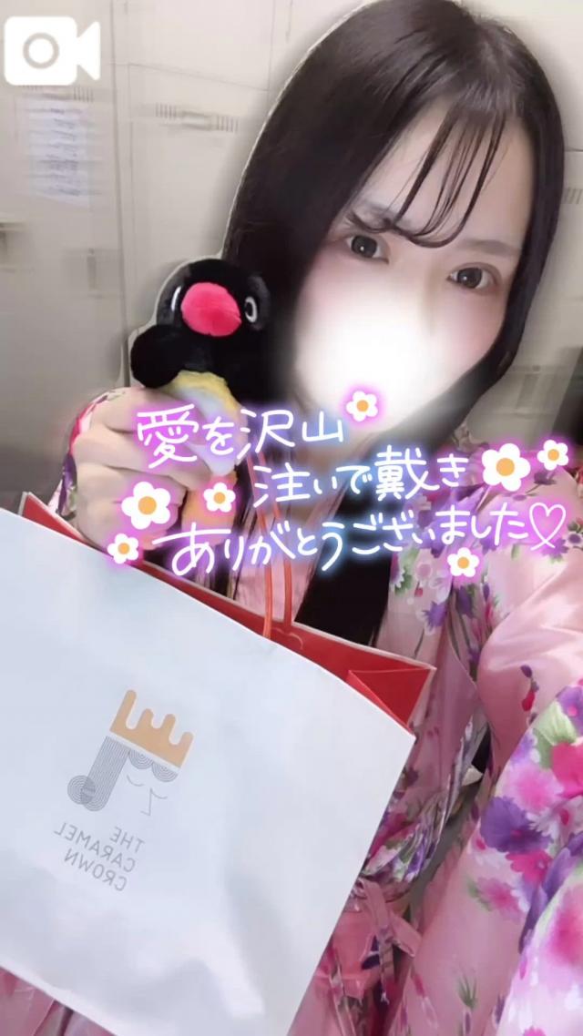 りん