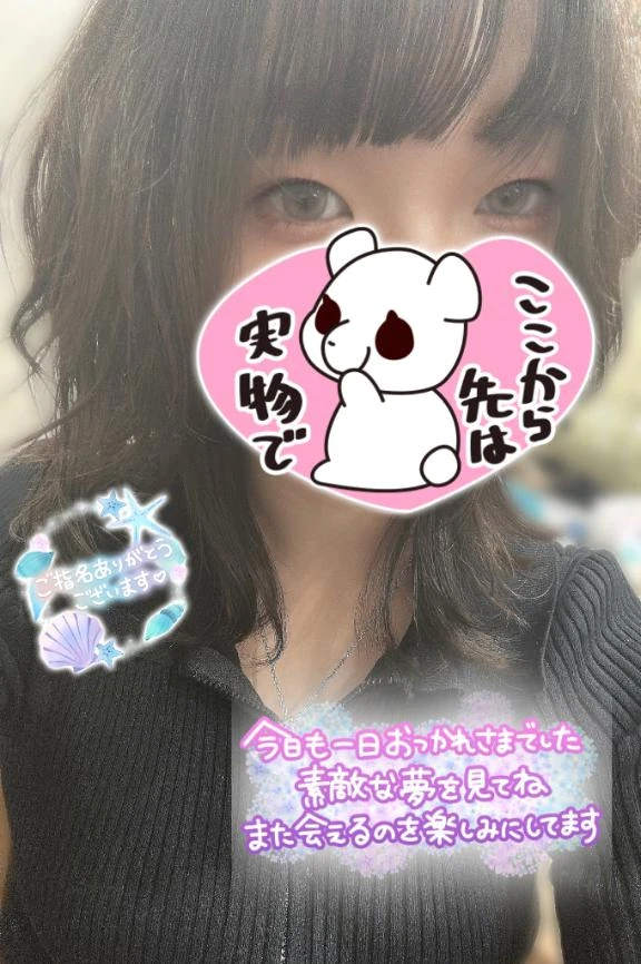 あめ