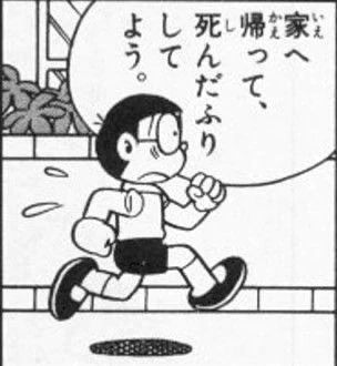 はるね