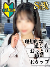るい