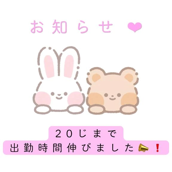 せいら