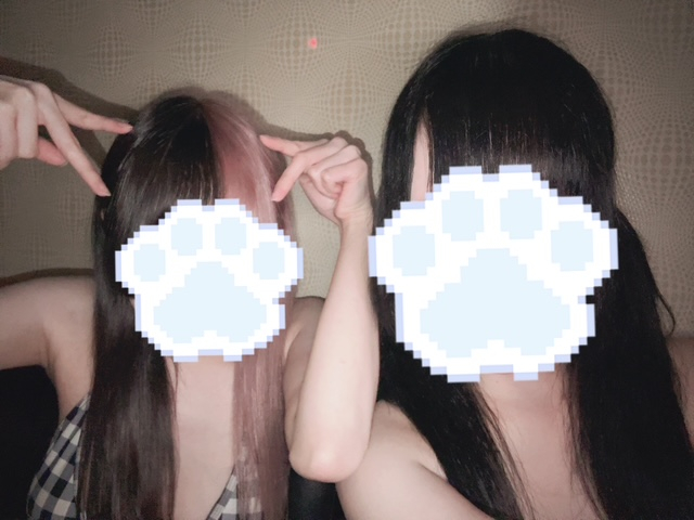 るな