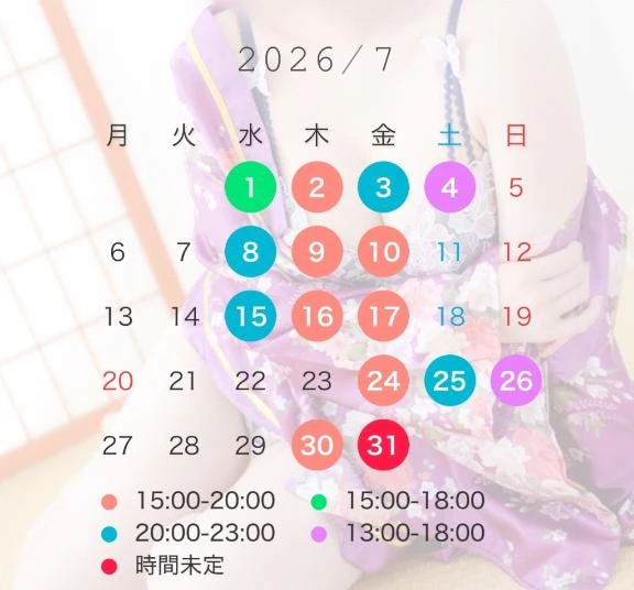 うい
