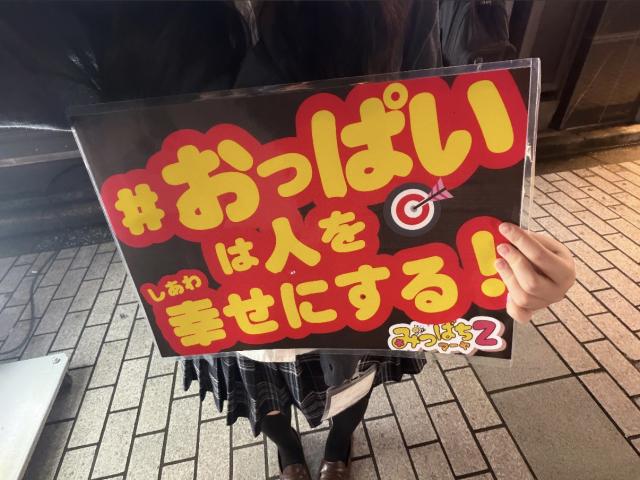 もか