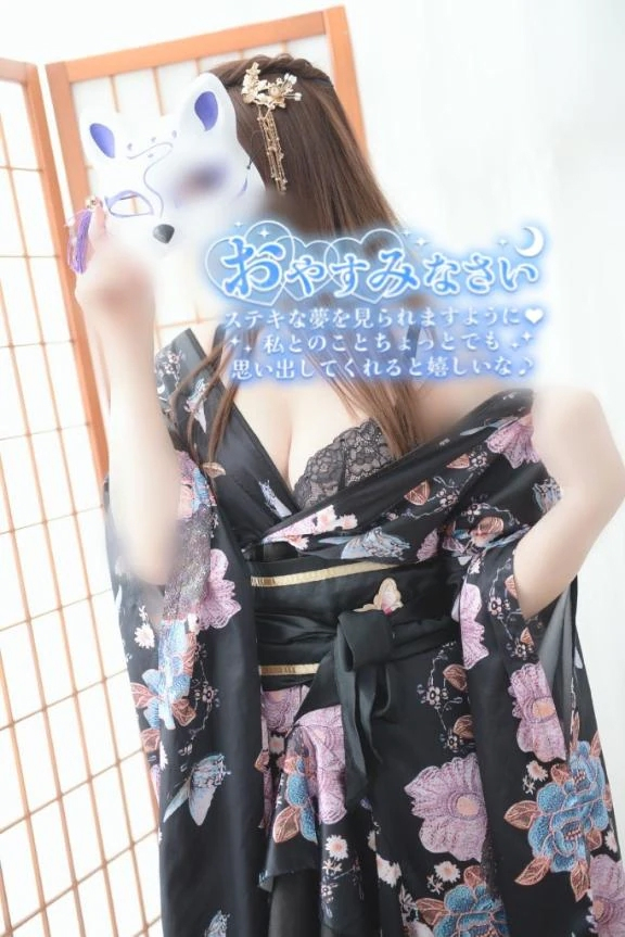 あおい
