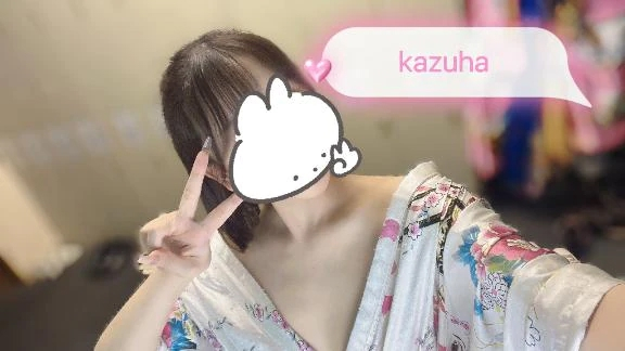 かずは