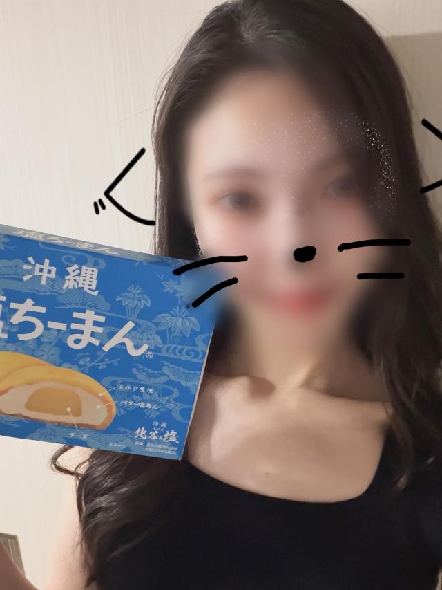 すずな