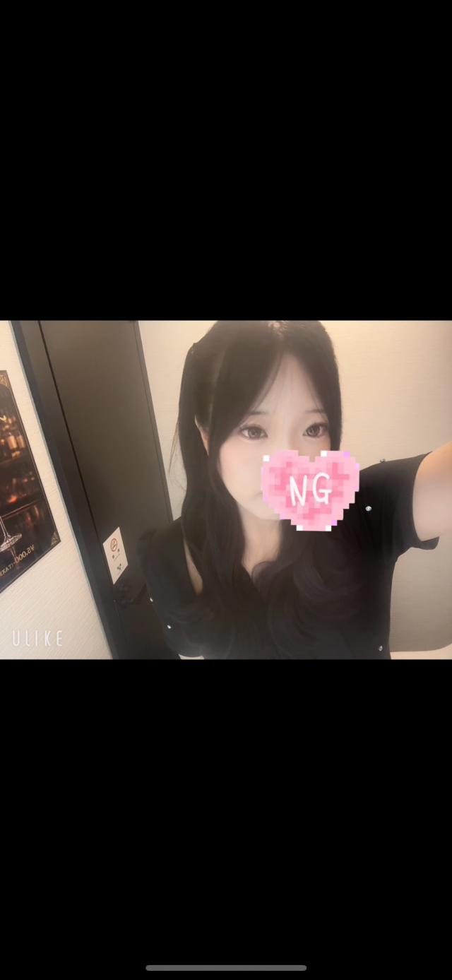 なる