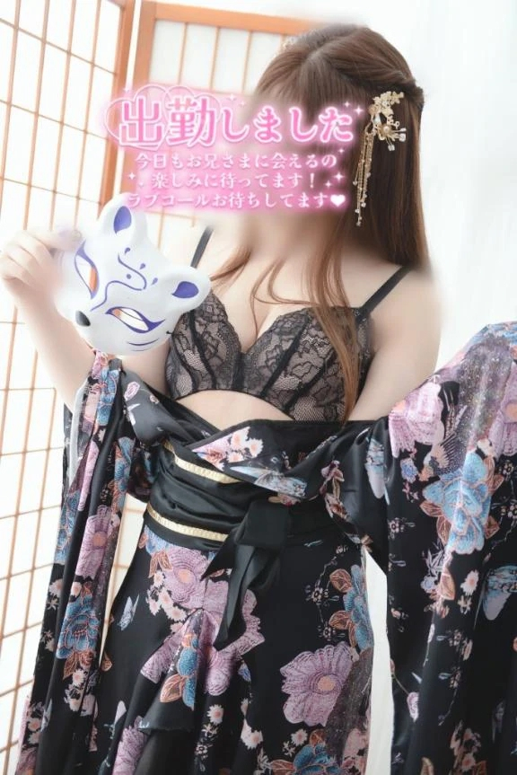 あおい
