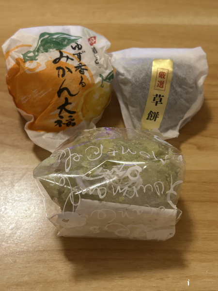 あずさ
