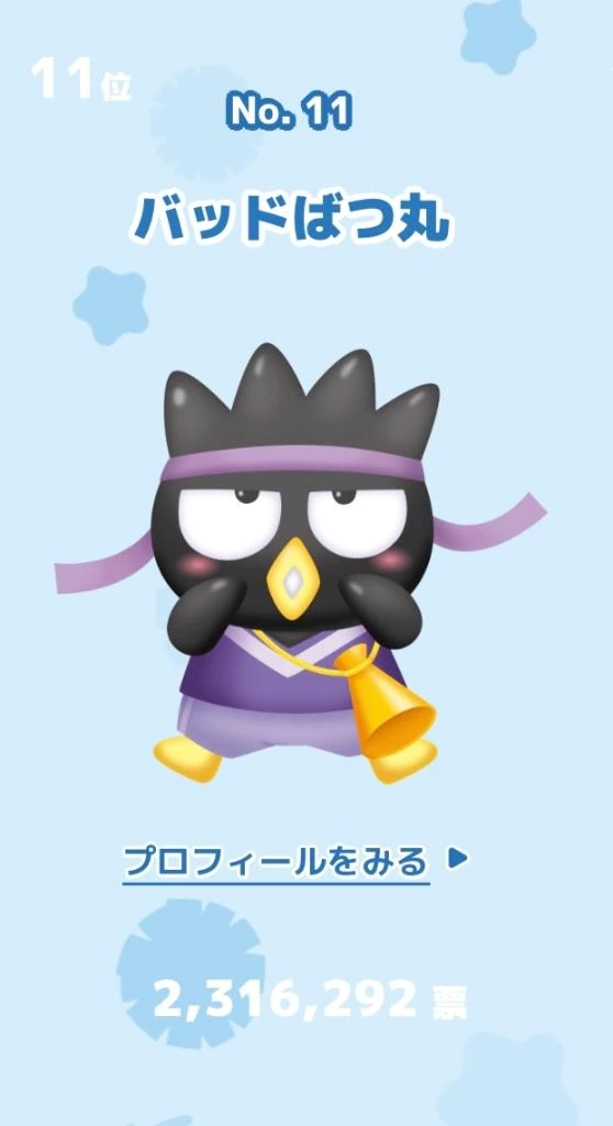 いずみ