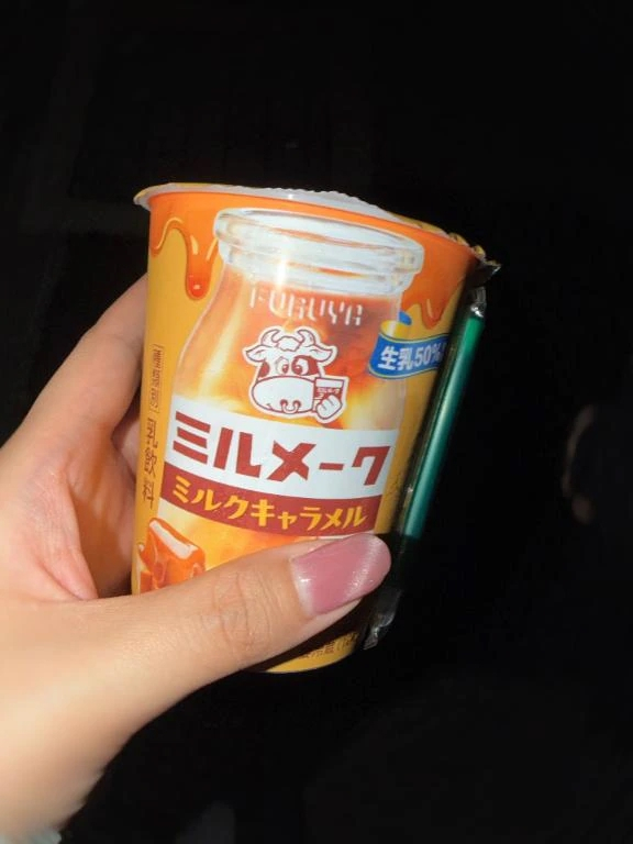 あんず