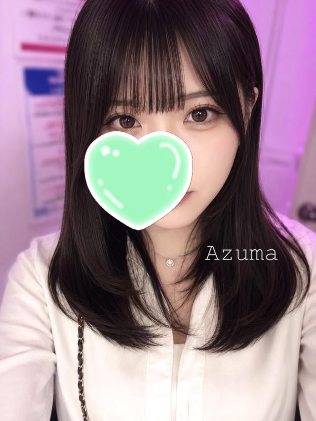 あずま