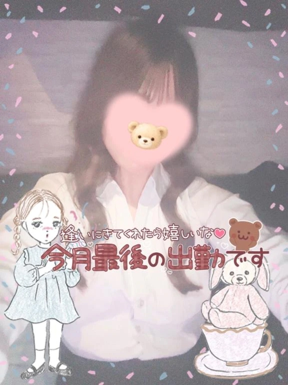 えりな