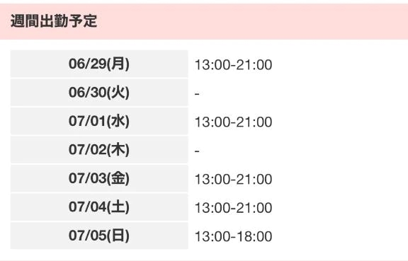 あおい
