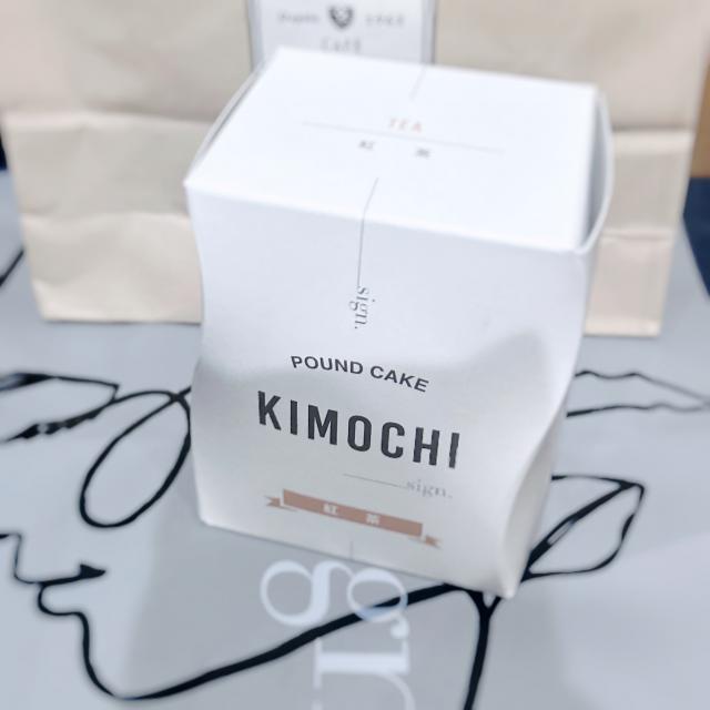 ひめ