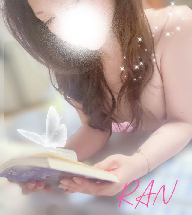 らん 