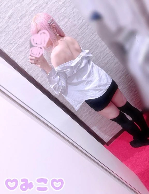 みこ
