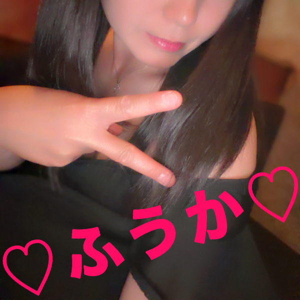フウカ
