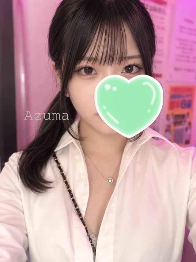 あずま