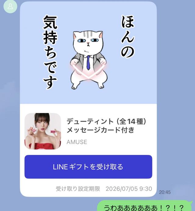 まき