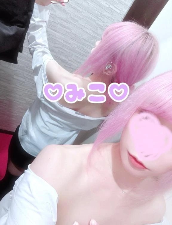 みこ