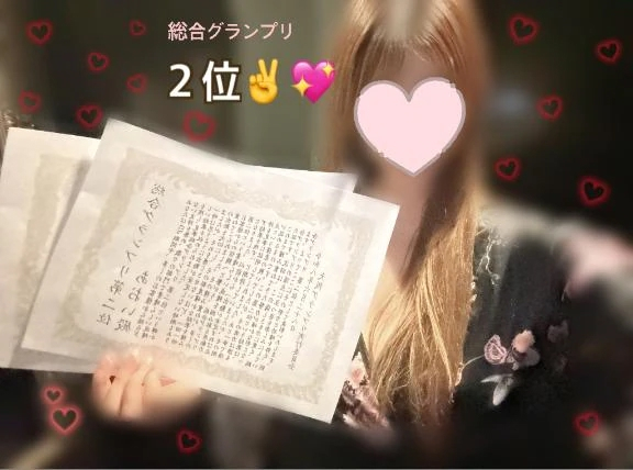 あおい