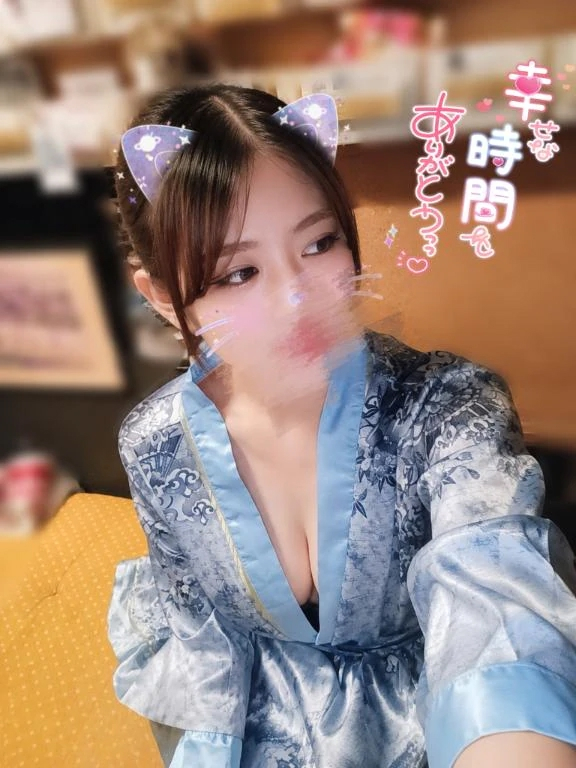 るか