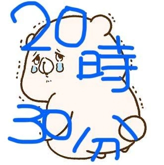 うたな