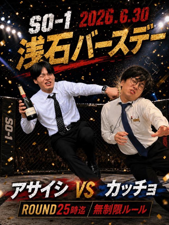 はちこ神田ブロガー