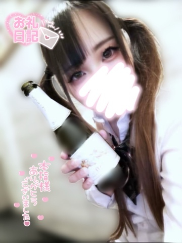 ここあ（梅田堂山女学院）