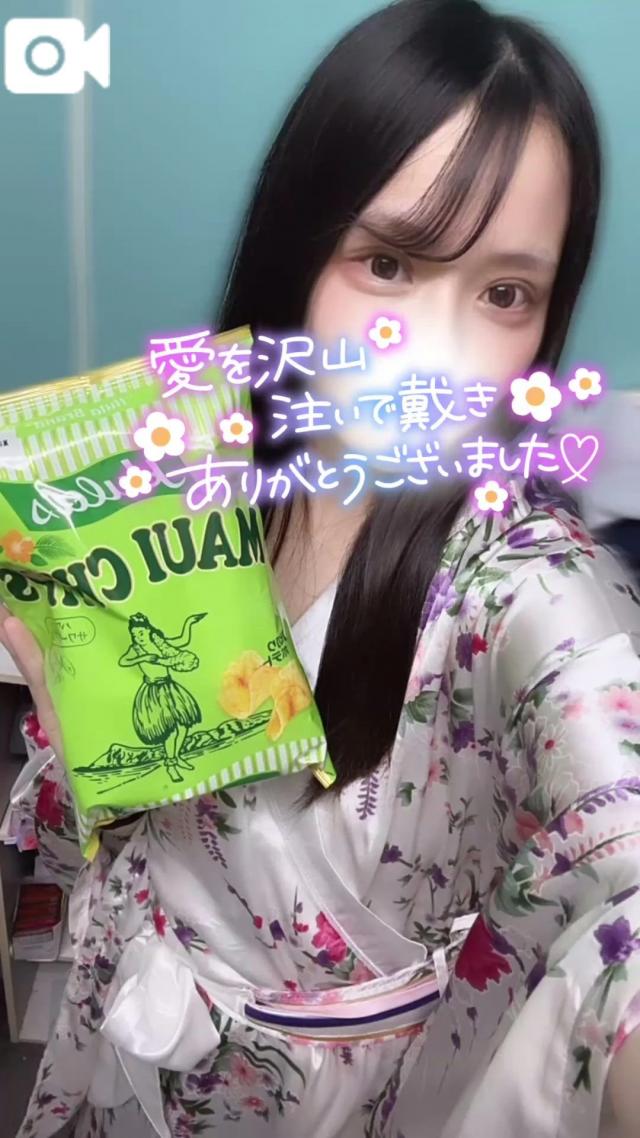 りん