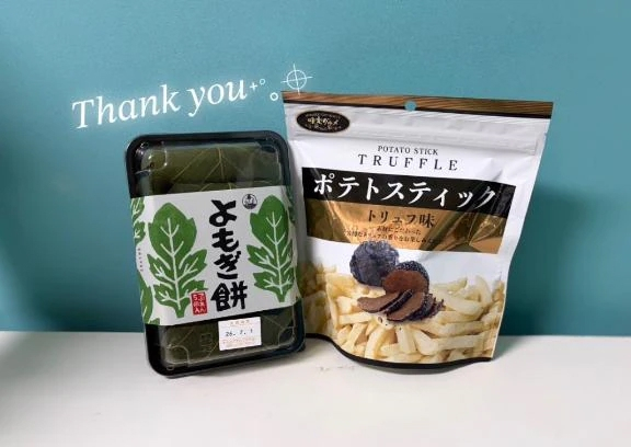 なぎ