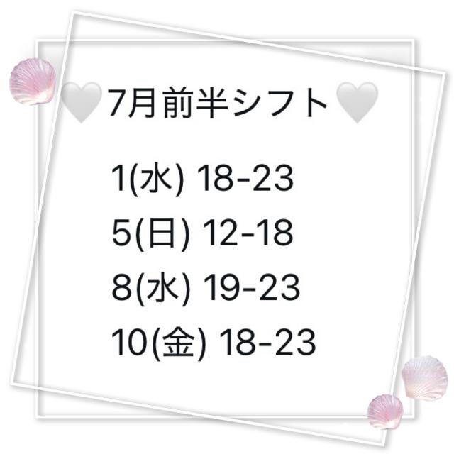 レイ