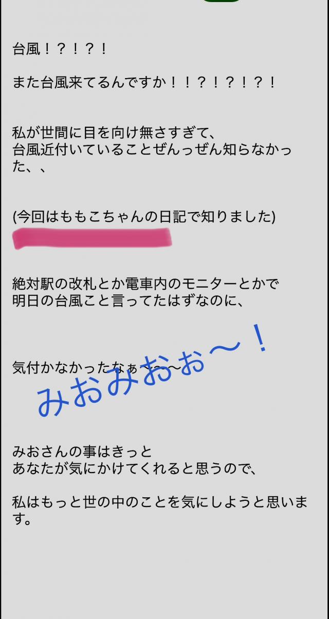 ももこ