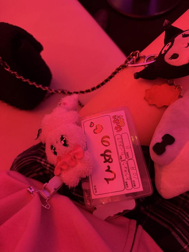 ひめの