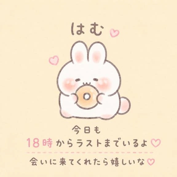らら