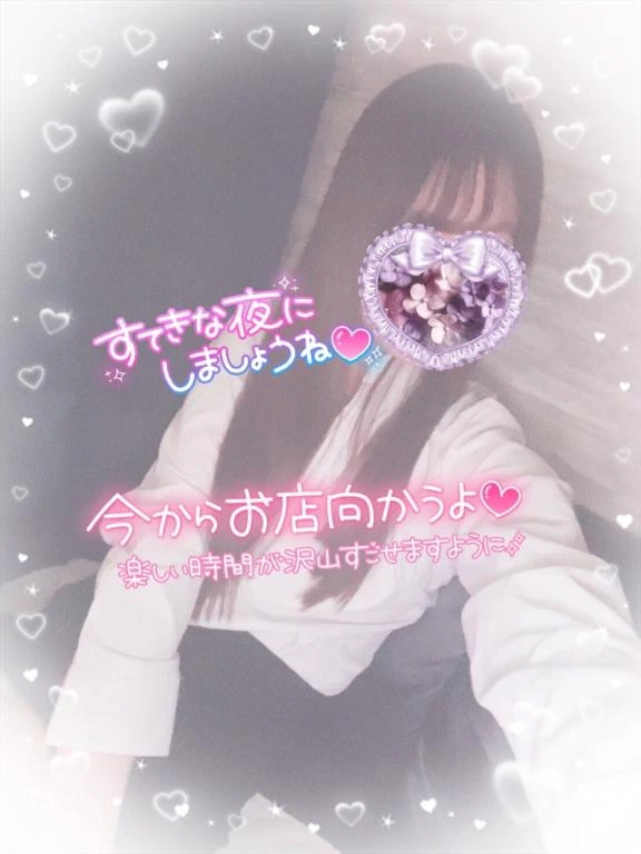 えりな