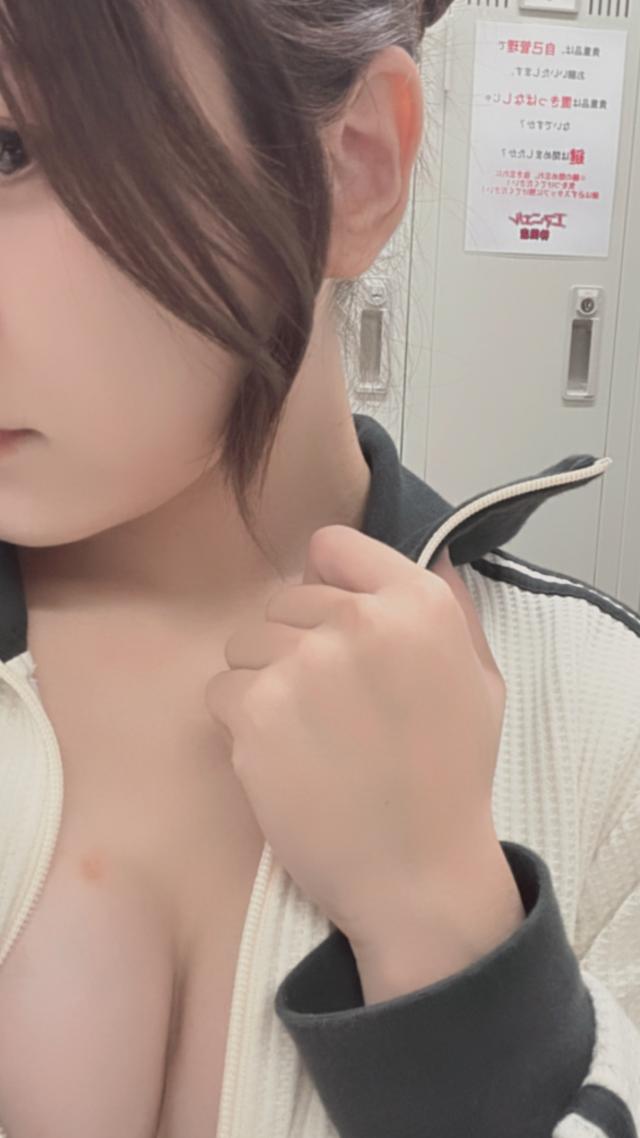 せな