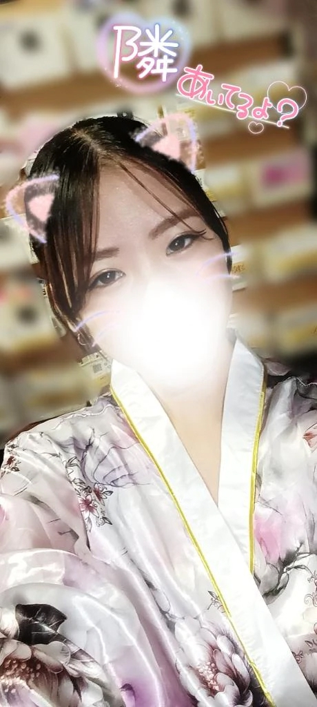 るか