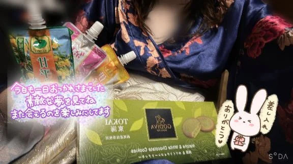 あめ
