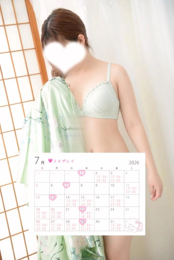 おとめ