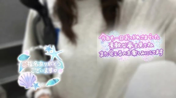 あめ