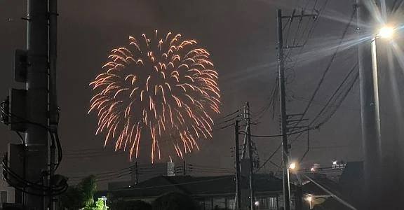 あき