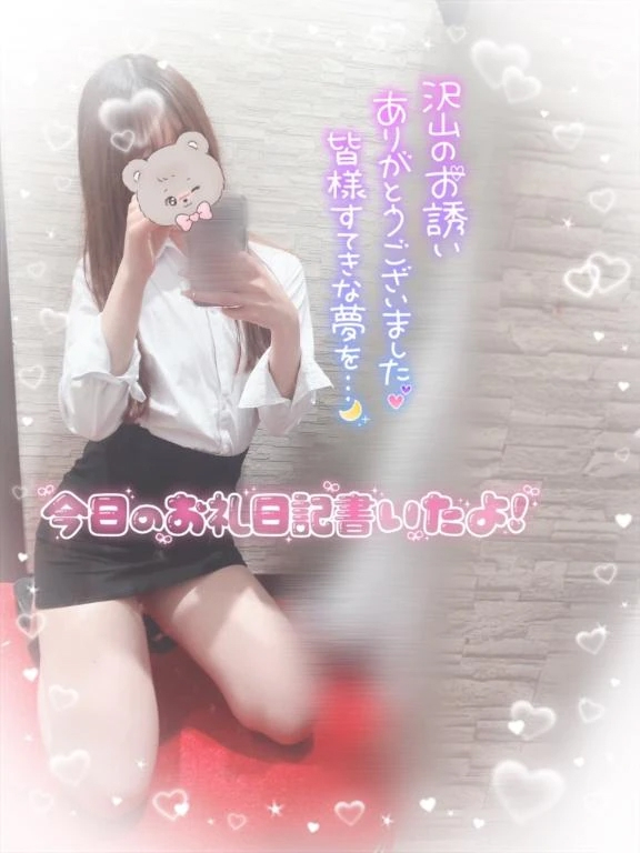 えりな