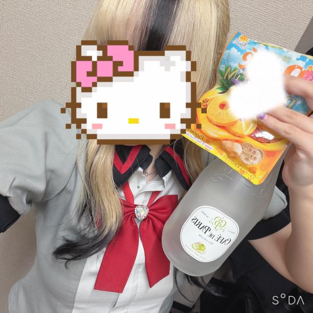 るな